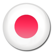 日元